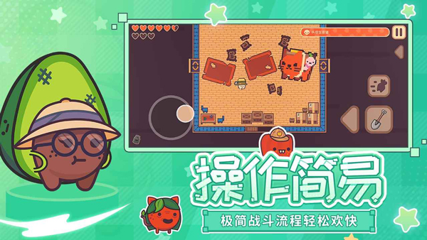 大头菜菜历险记图2