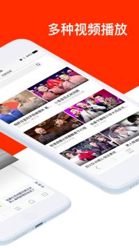 指尖浏览器(2)