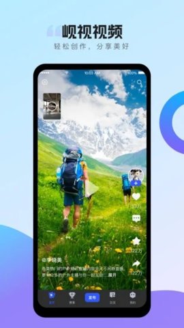 岘视app官方版图3