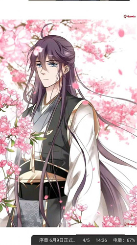 阅文漫画官方版app