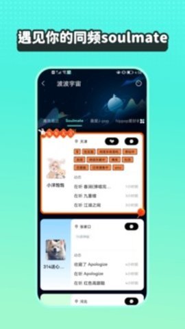 波点音乐4.9.5版本图1