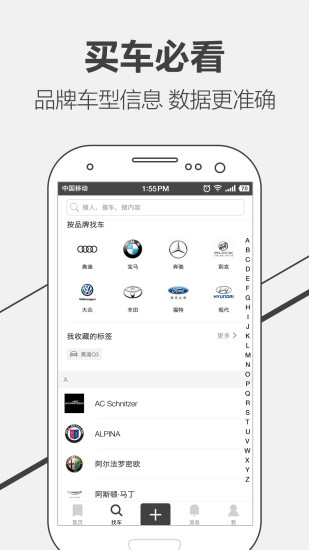 老司机(3)