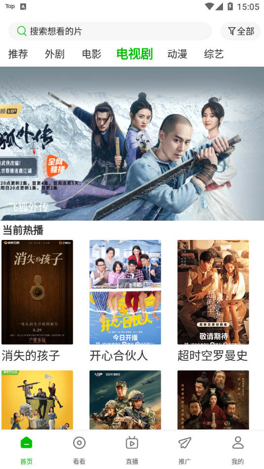 百庆影视(2)