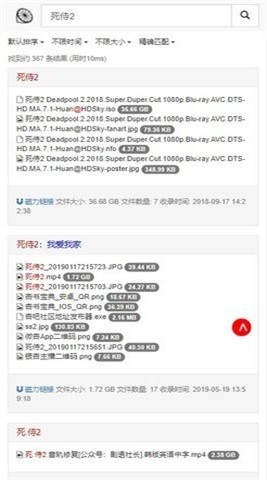 磁力柠檬APP图2