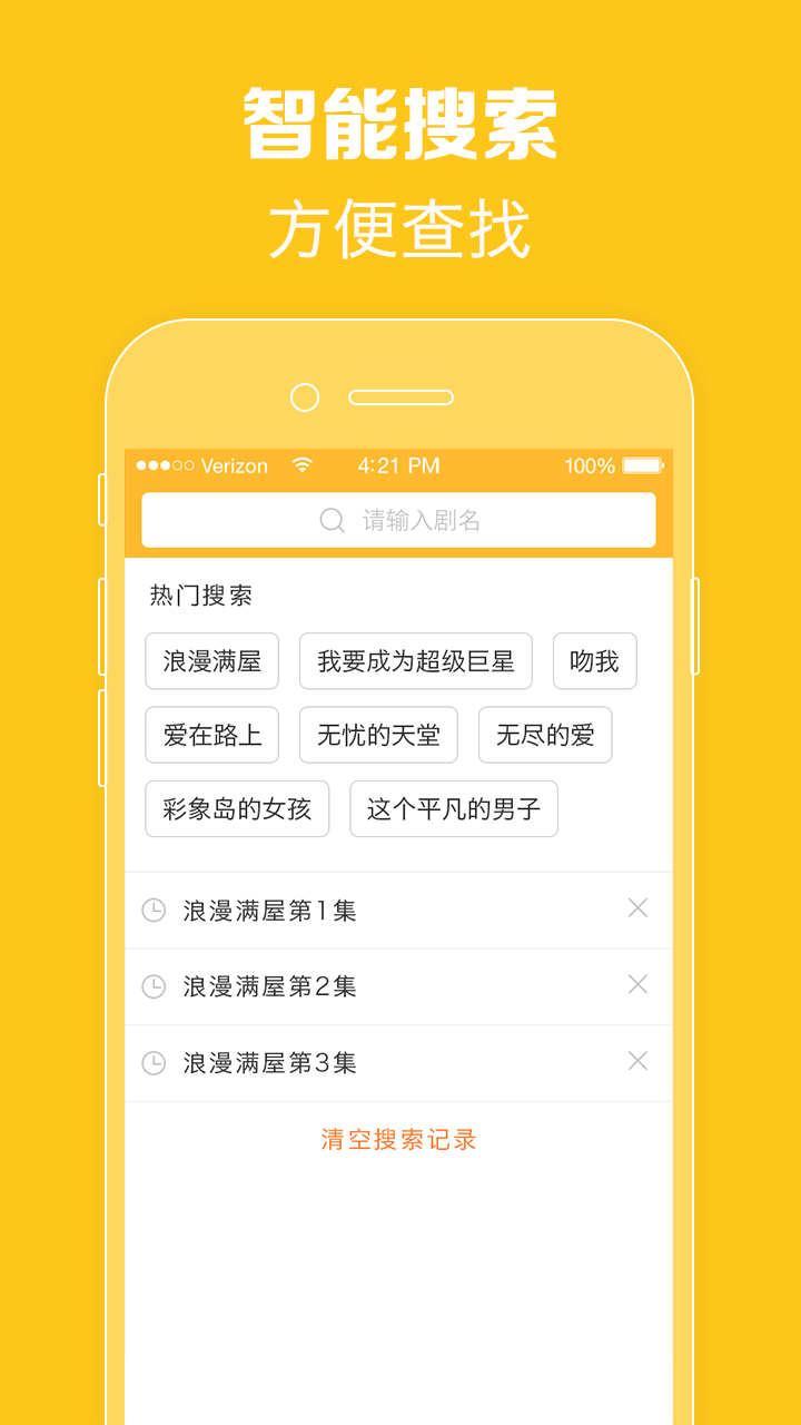 泰剧tv(1)