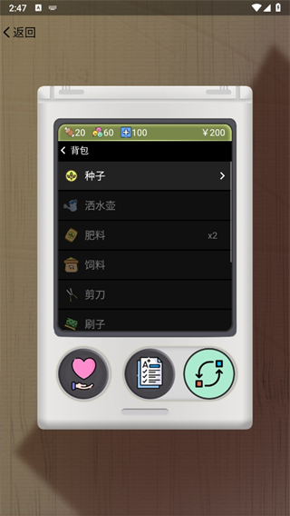 电子宠物机图3