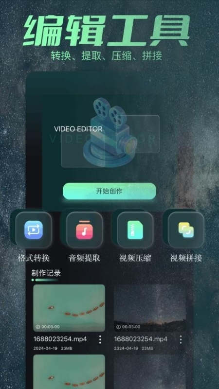 大牛影裤app图3
