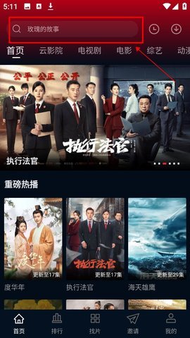 狮子影评2025最新版本图1