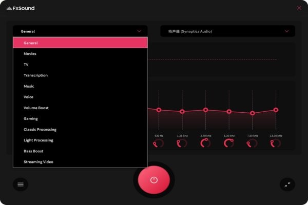 fxsound手机版图2