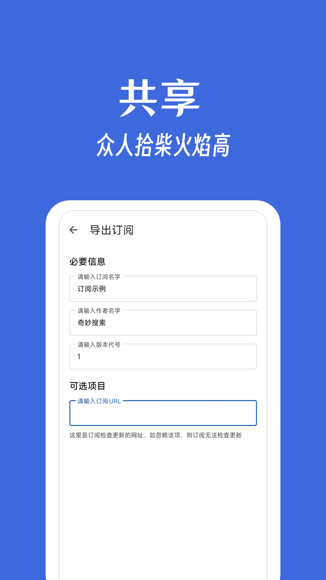 奇妙搜索(2)