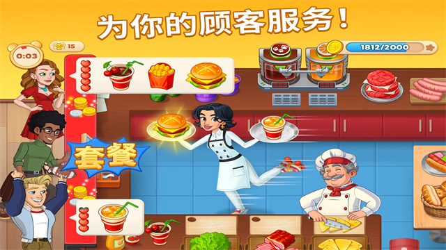 烹饪日记(1)
