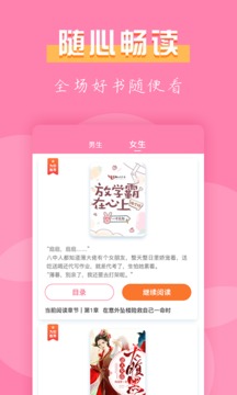 七七免费小说app