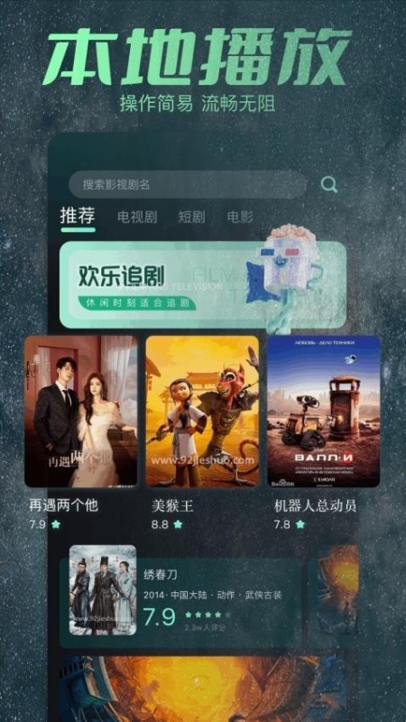 大牛影裤app图1