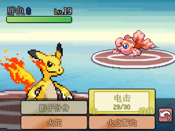 口袋妖怪无限融合6.0