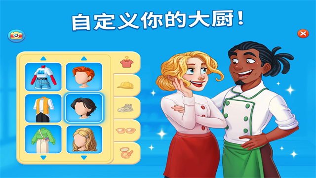 烹饪日记(4)