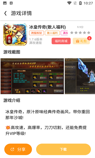 变态猫游戏盒子