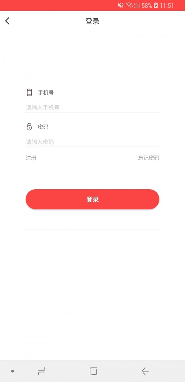 快易购app