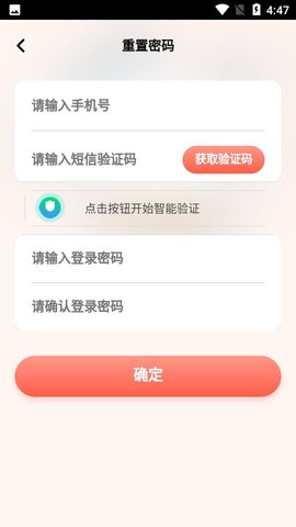 极兔游戏盒子(1)