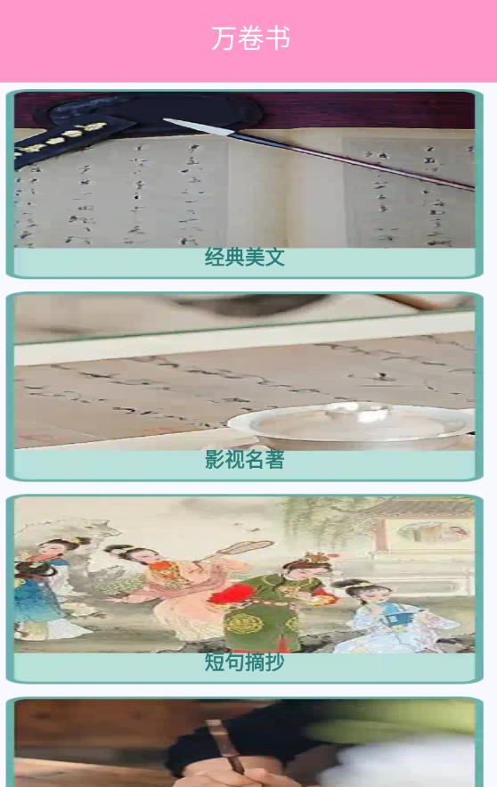 玖具成盒app