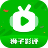 狮子影评2025最新版本