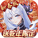 双生幻想官方版