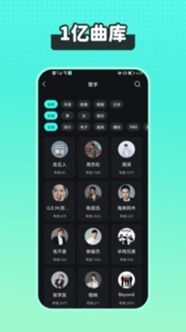 波点音乐4.9.5版本图2