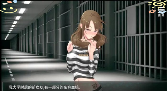 我在女子监狱开后宫汉化版