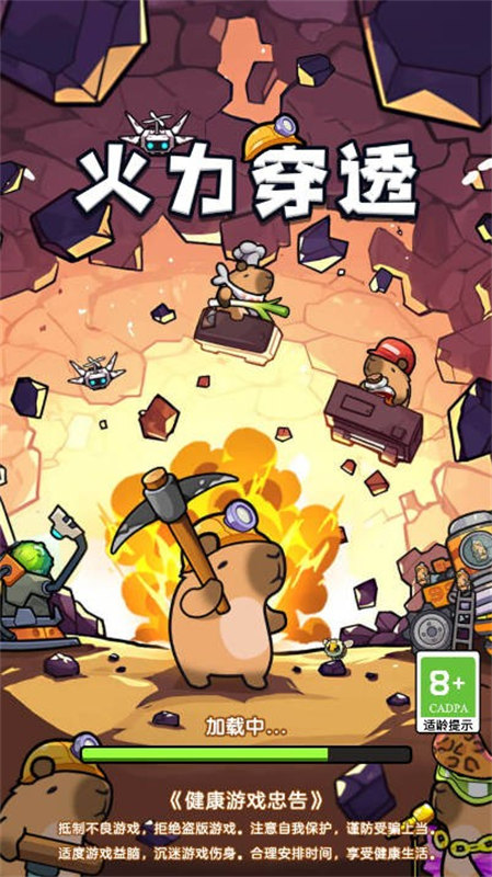 抖音火力穿透(1)