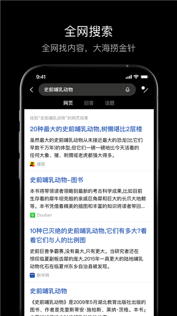 点线搜索(4)