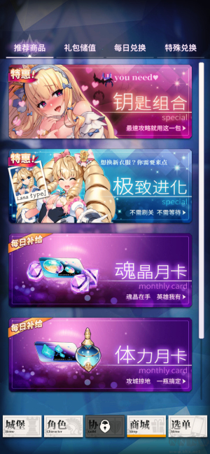 天下布魔工口版图1