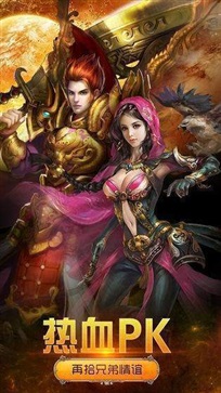 永夜大陆官方版图3