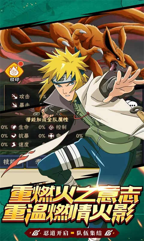 侍忍者(3)
