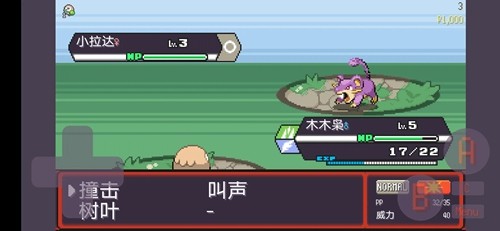 宝可梦肉鸽汉化版图2