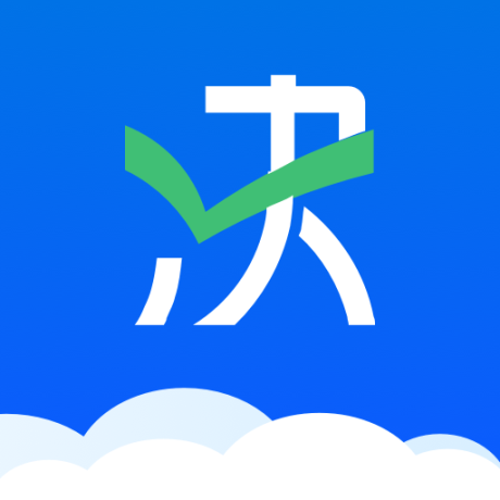 决策易免费版
