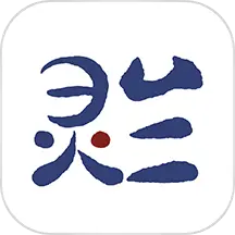 灵兰中医安卓版