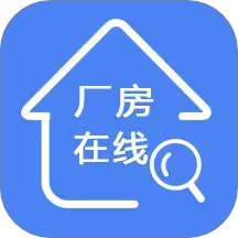 厂房在线无广告版