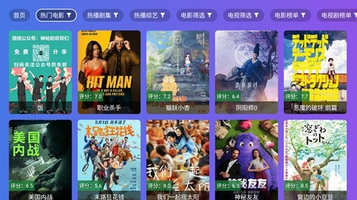饭太硬app(1)