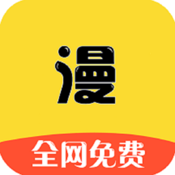 漫画之家app安卓版