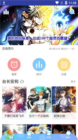 卡卡动漫(2)