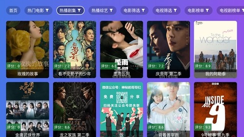饭太硬app(3)