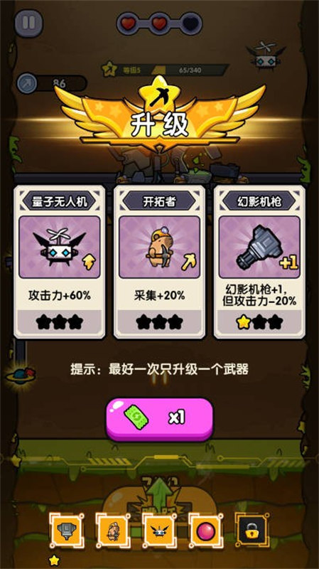 抖音火力穿透(4)