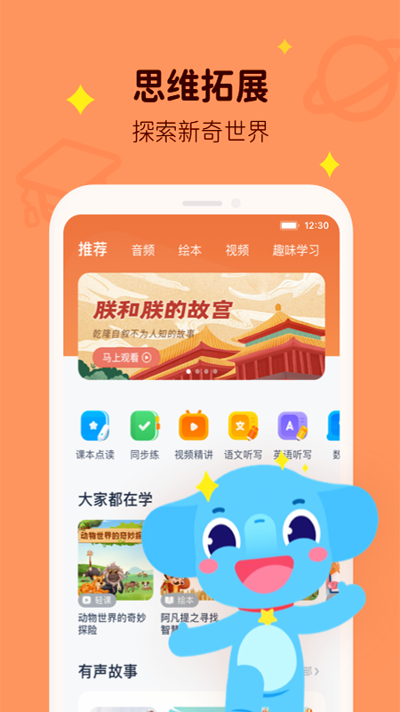 小盒学习(2)