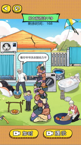 挑战未知智慧岛