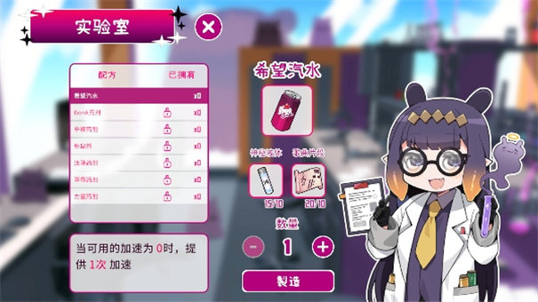 传递希望中文版(5)