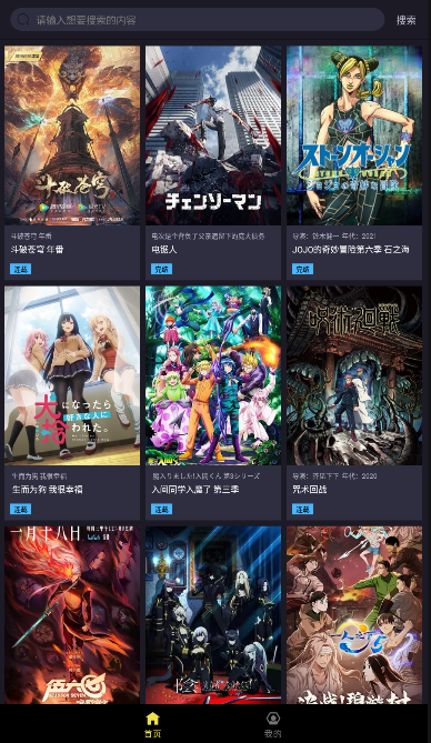 ju漫漫画图3