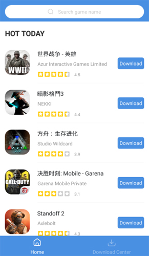 gamestoday安卓版图4