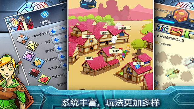 铁匠日记2折相思