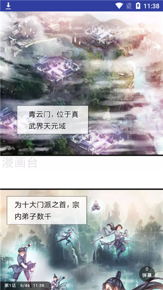 卡卡动漫(1)