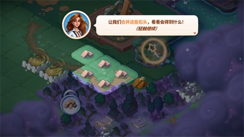 寓言小镇(4)