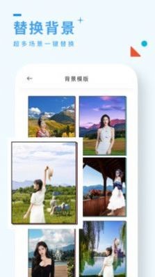 风铃相机app